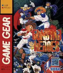 Gunstar Heroes